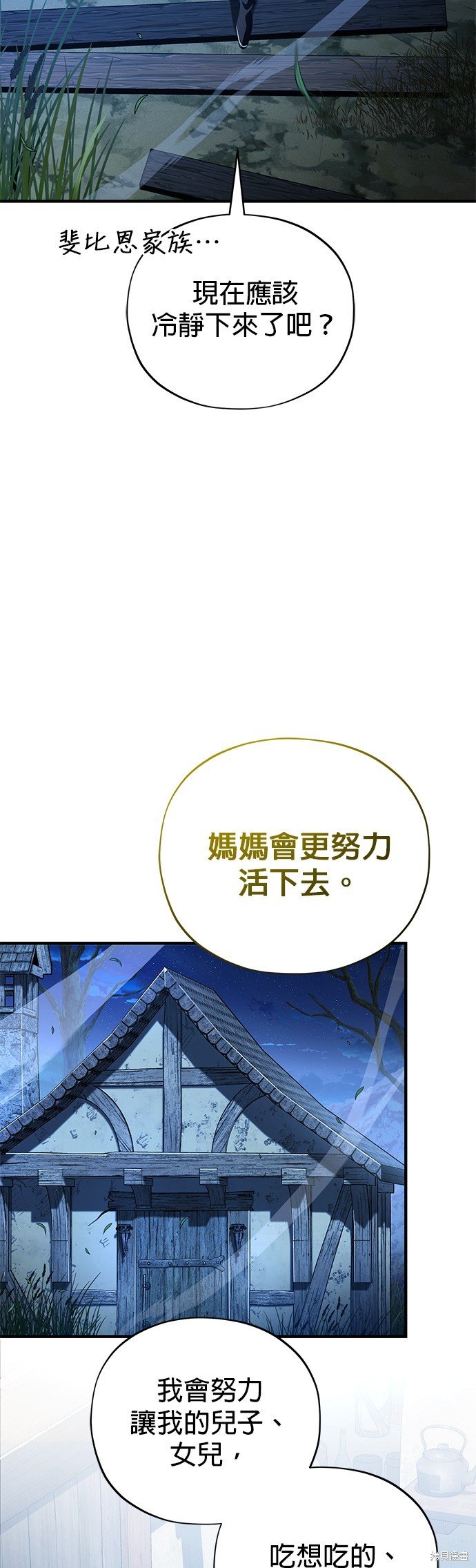 第112话