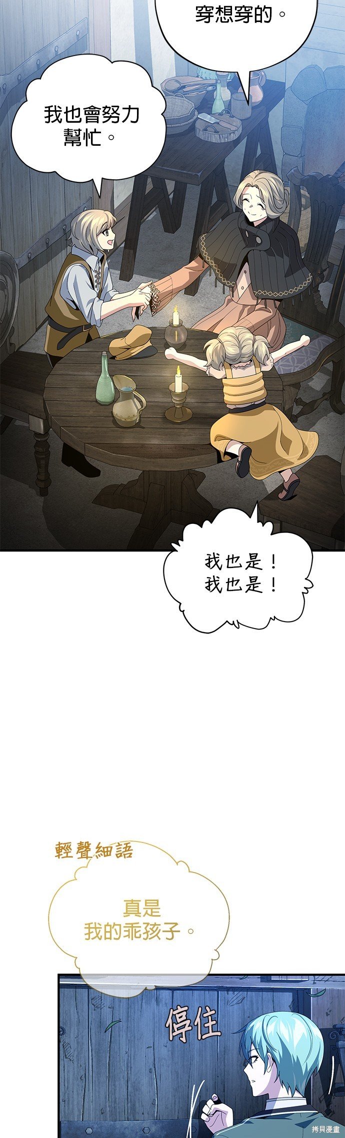 第112话