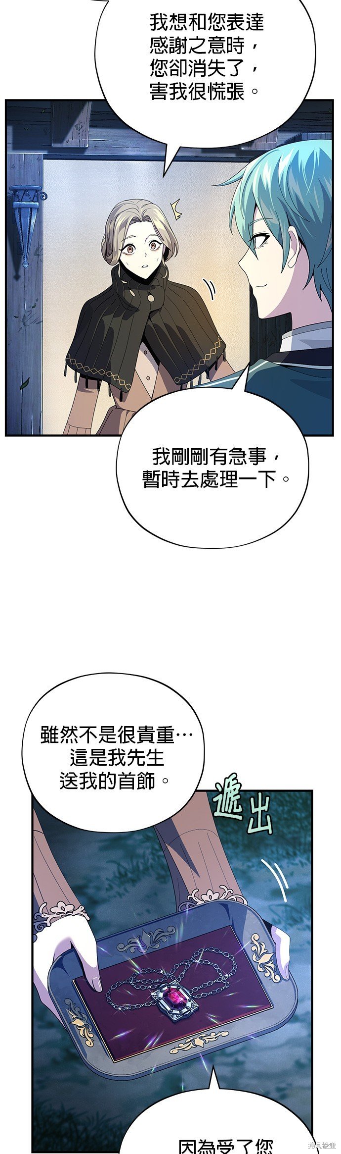 第112话