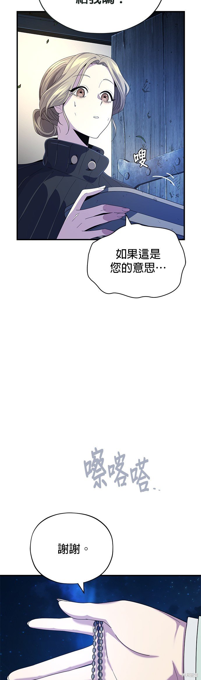 第112话