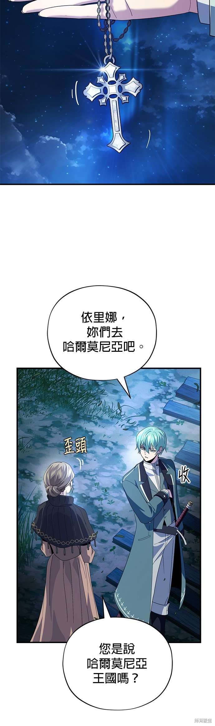 第112话