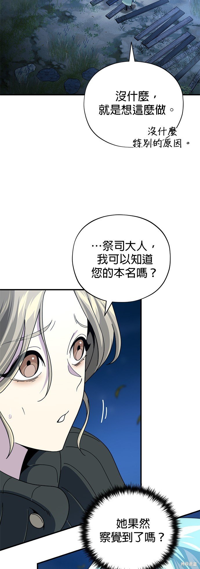第112话
