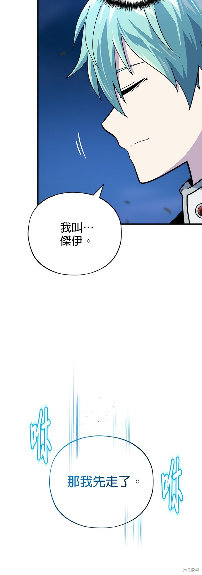 第112话