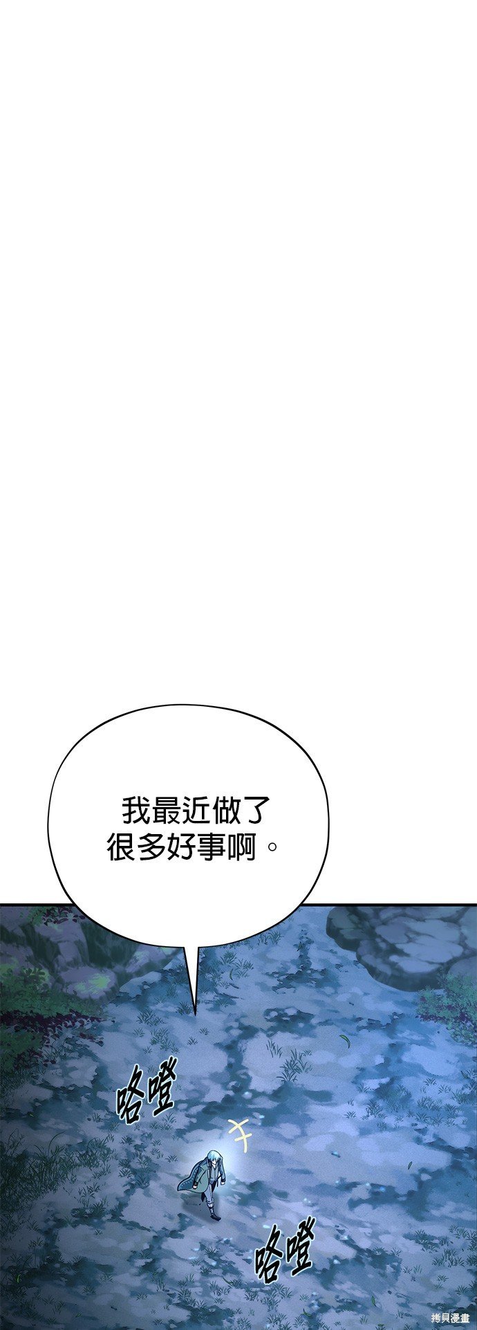 第112话