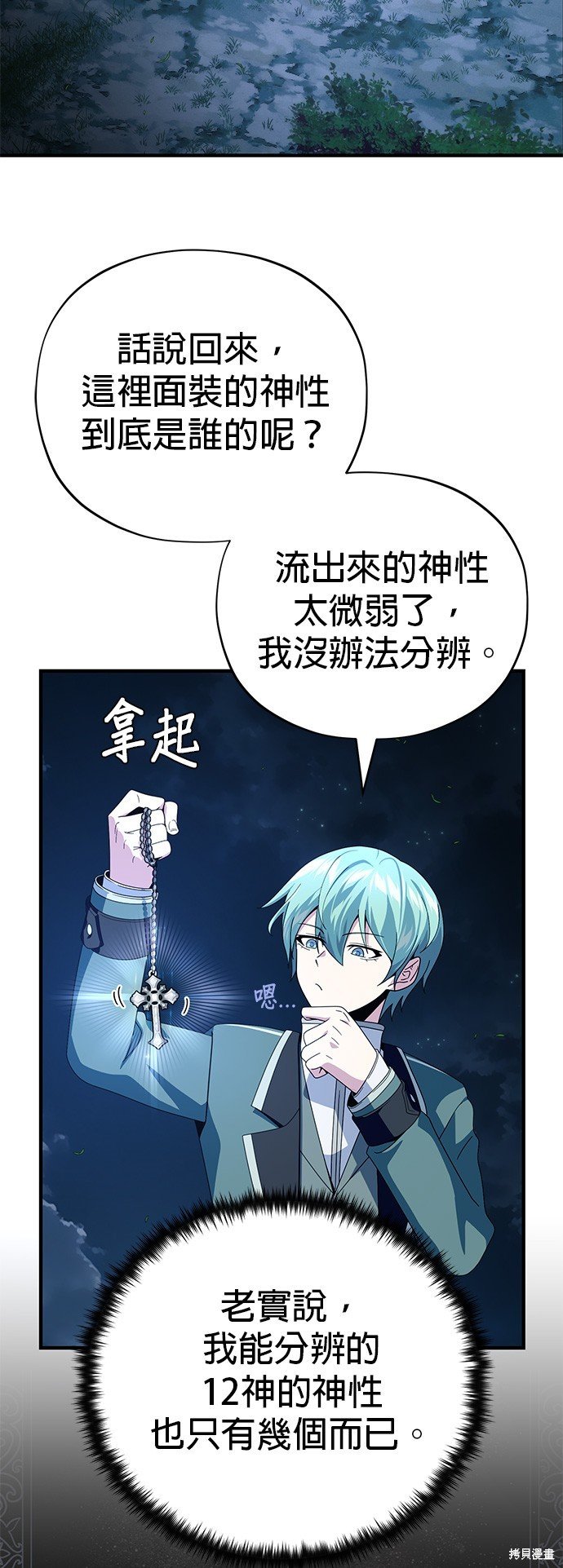 第112话