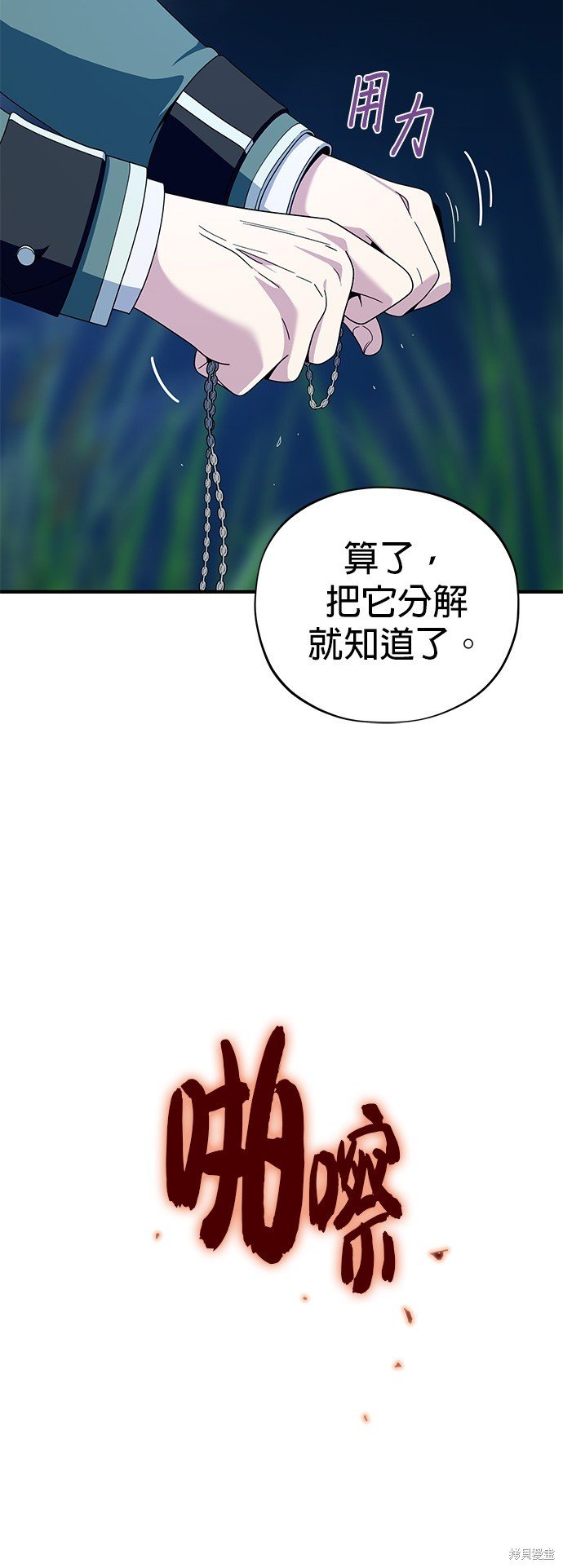 第112话