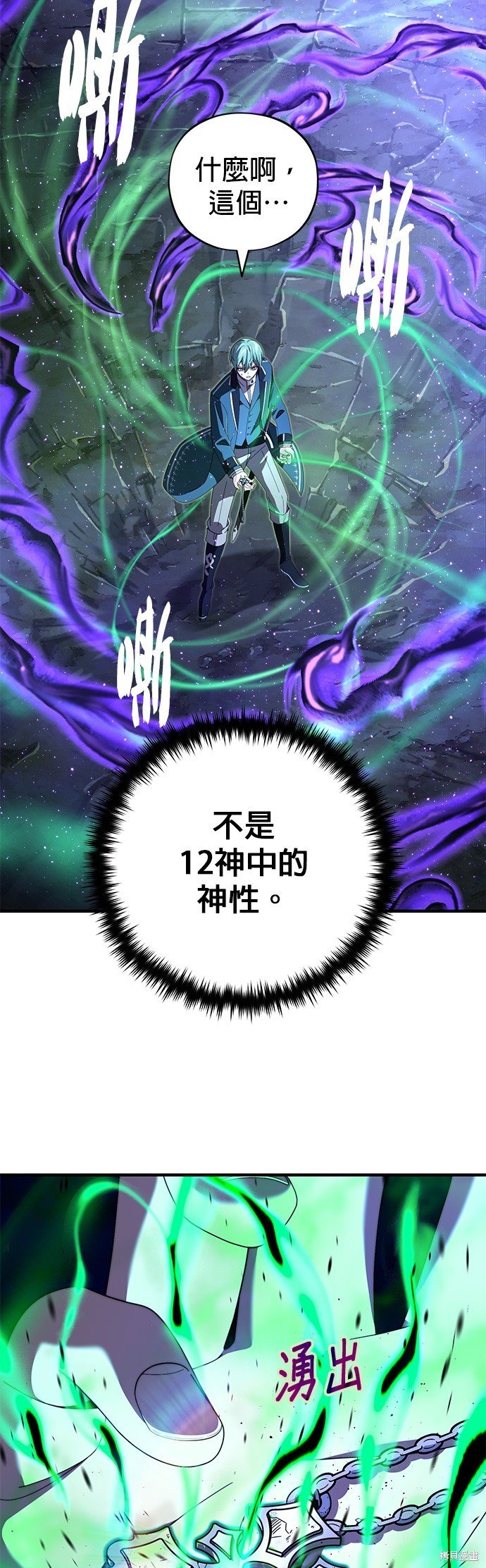 第112话