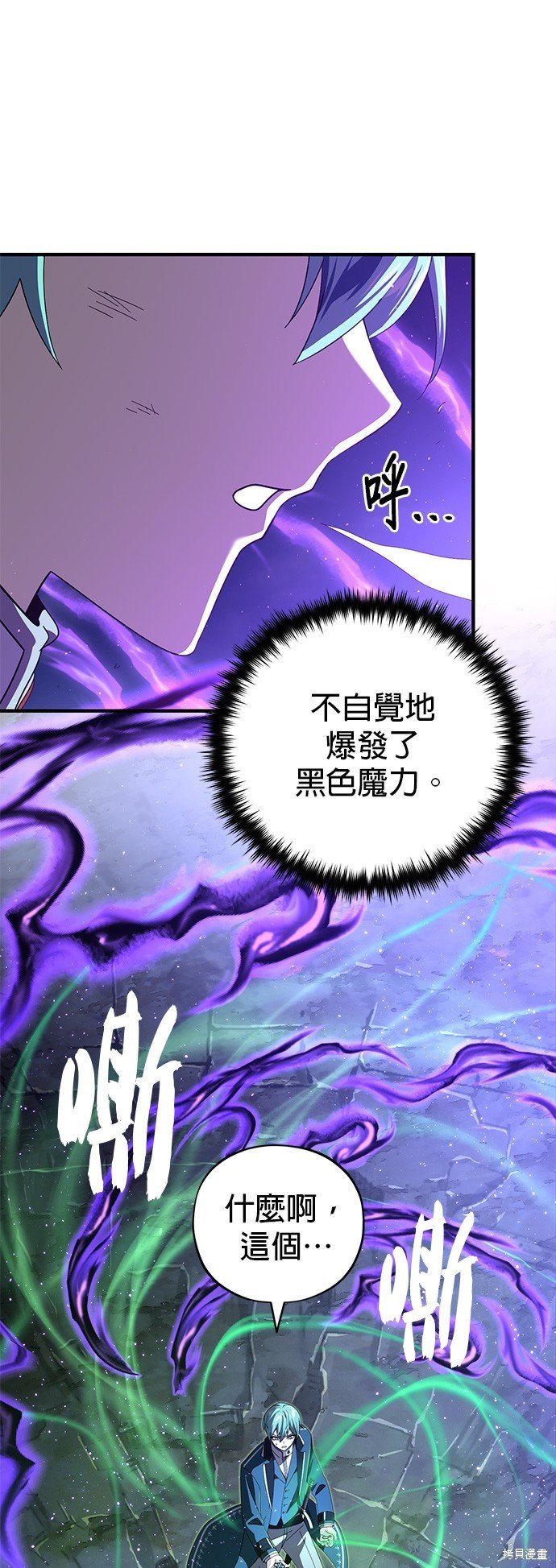 第113话