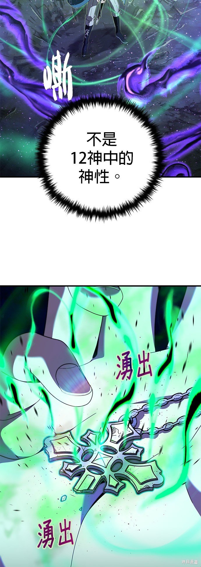 第113话