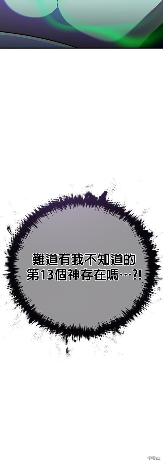 第113话
