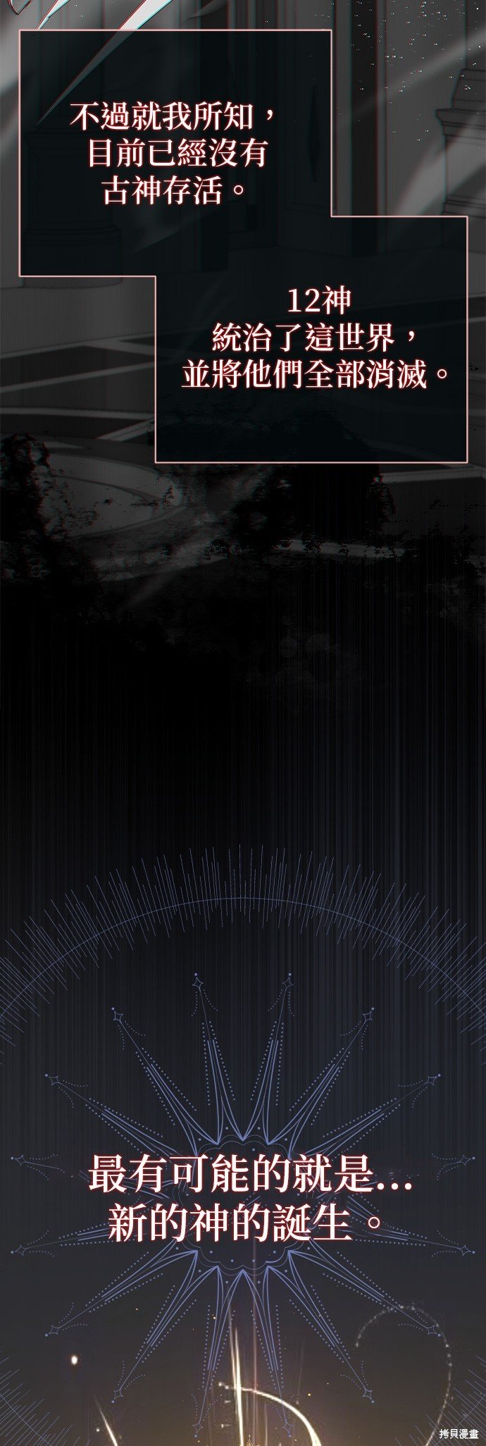 第113话