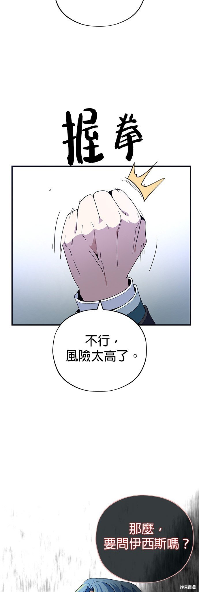 第113话