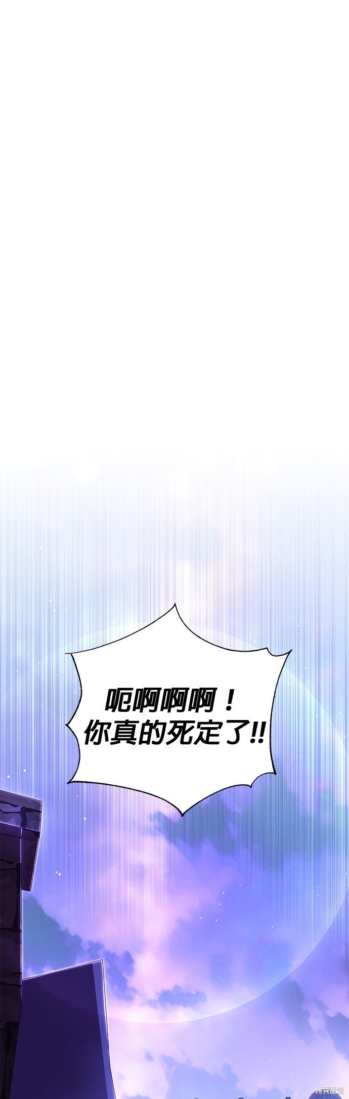 第113话