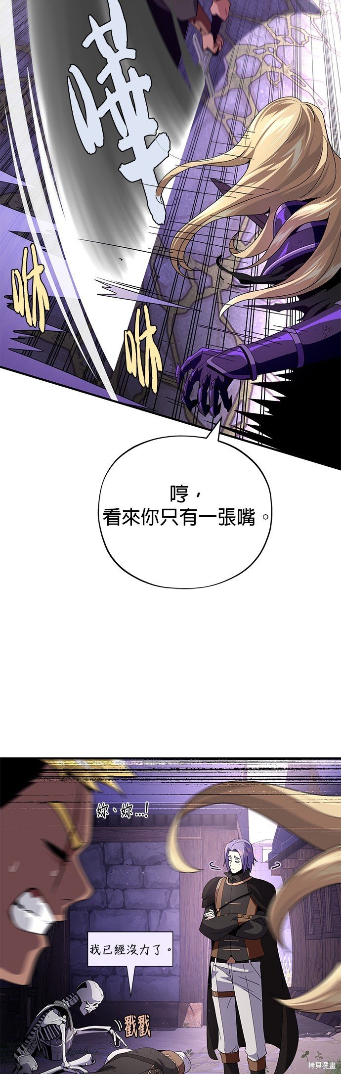 第113话