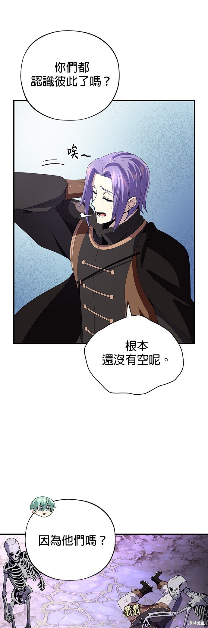 第113话