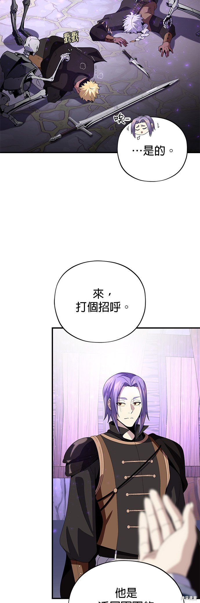 第113话