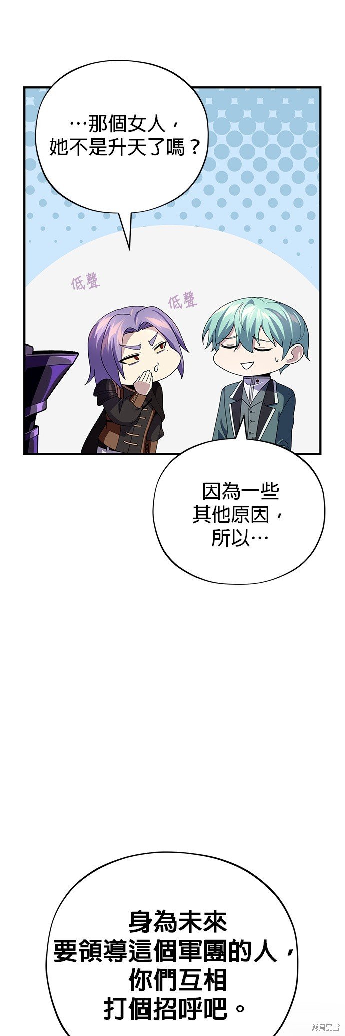 第113话