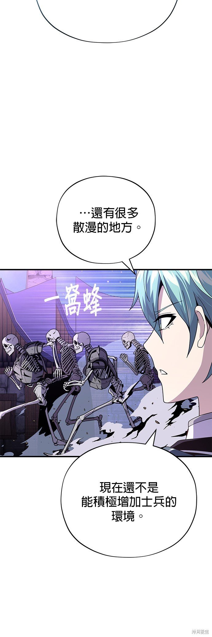 第113话