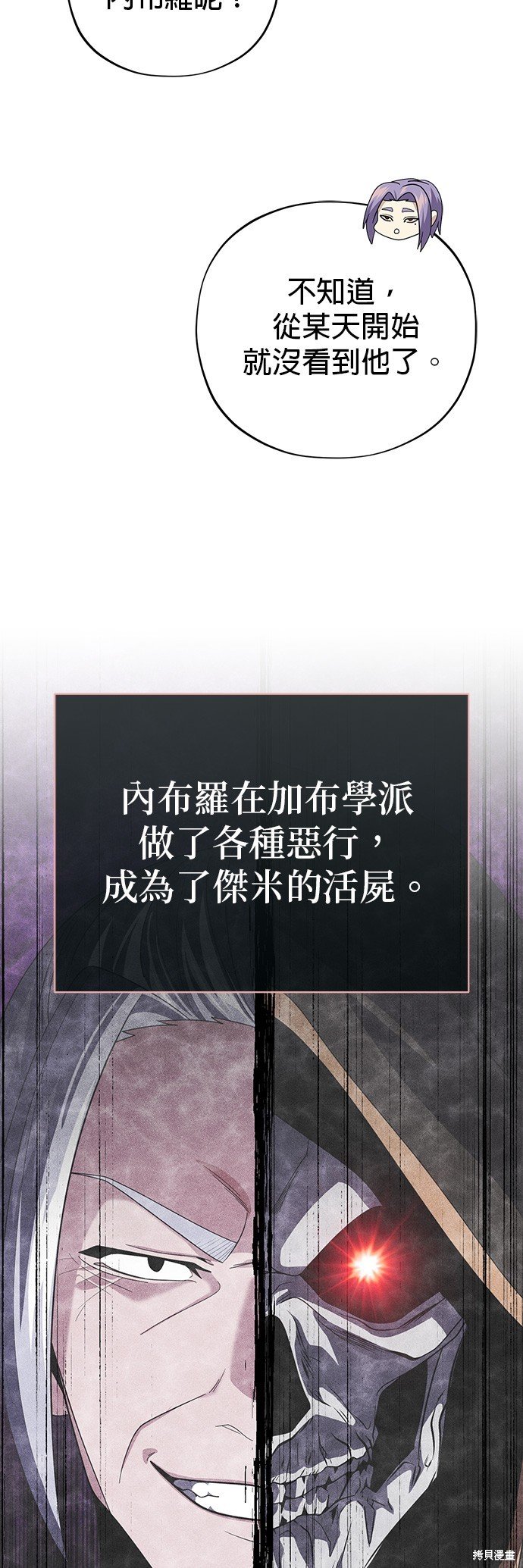 第113话
