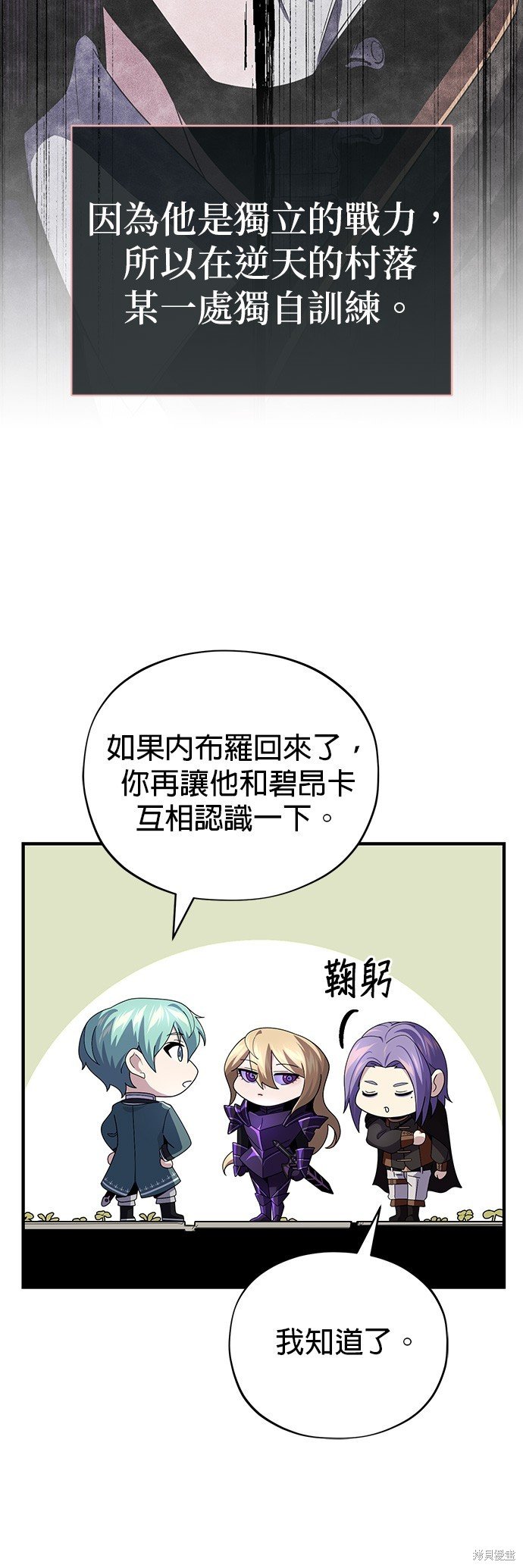 第113话