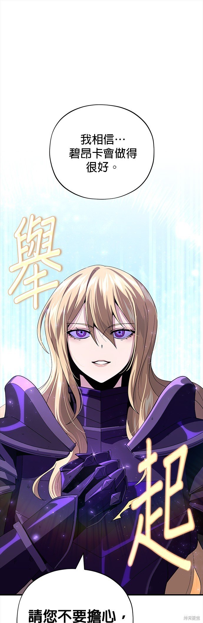 第113话