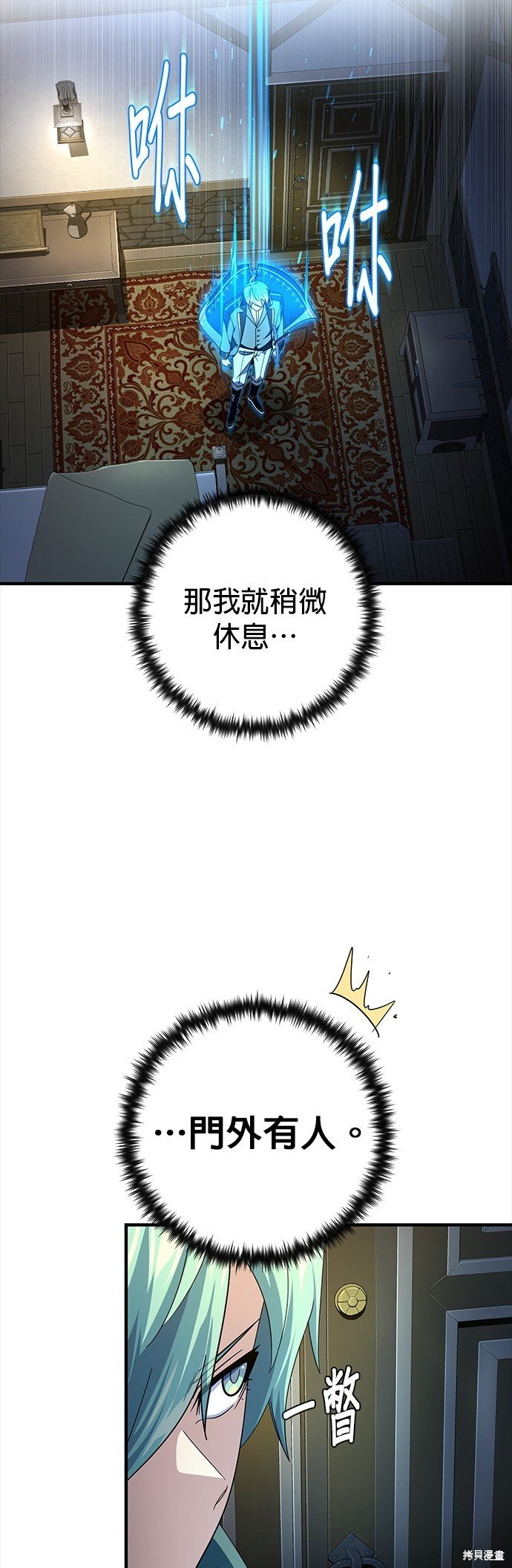 第113话