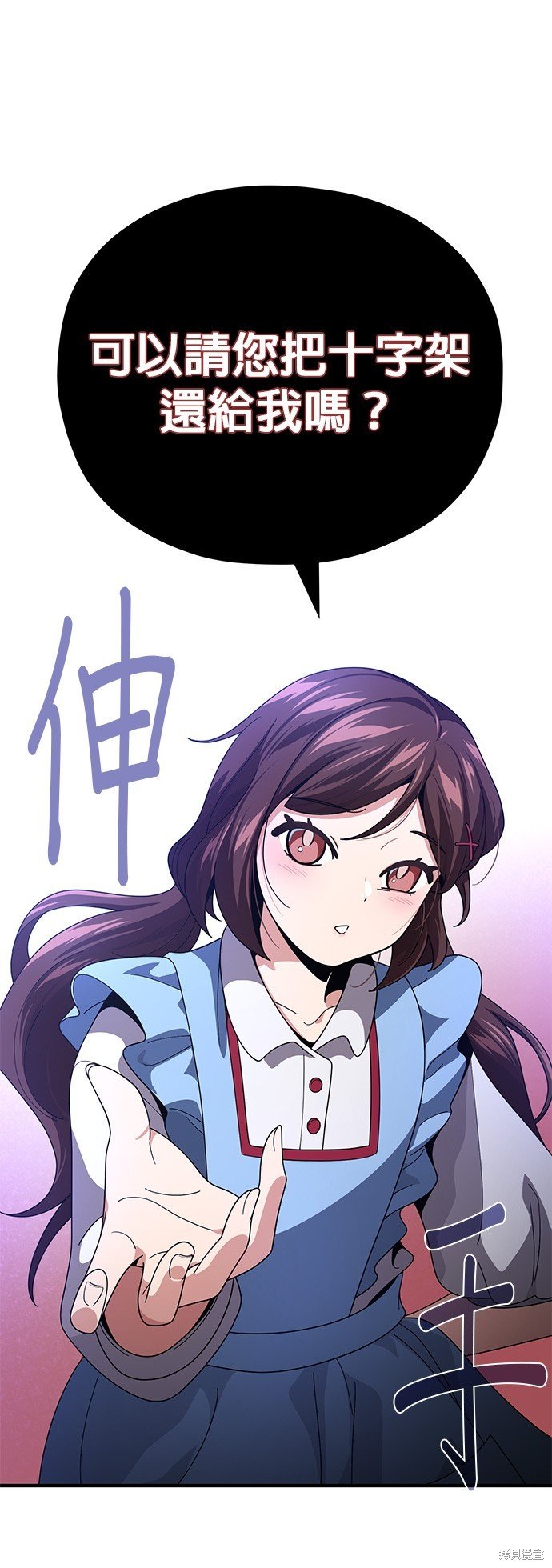 第113话