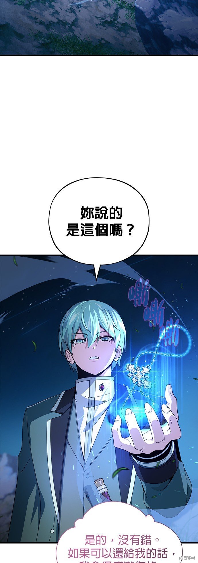 第113话