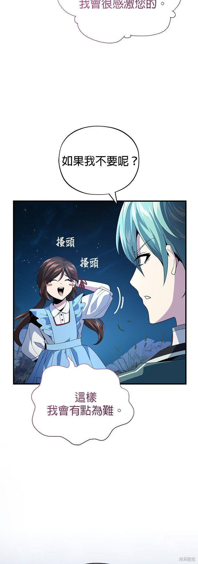第113话