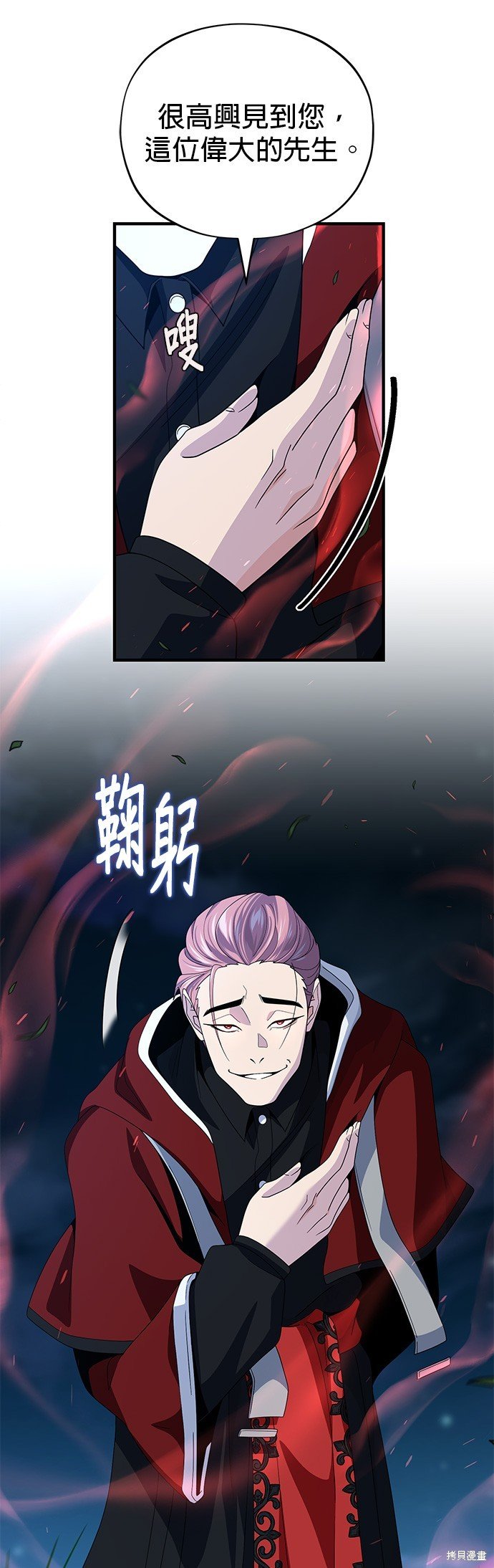 第113话