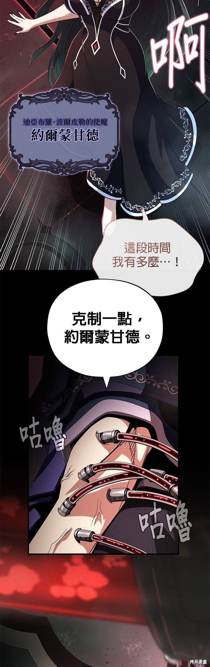 第113话