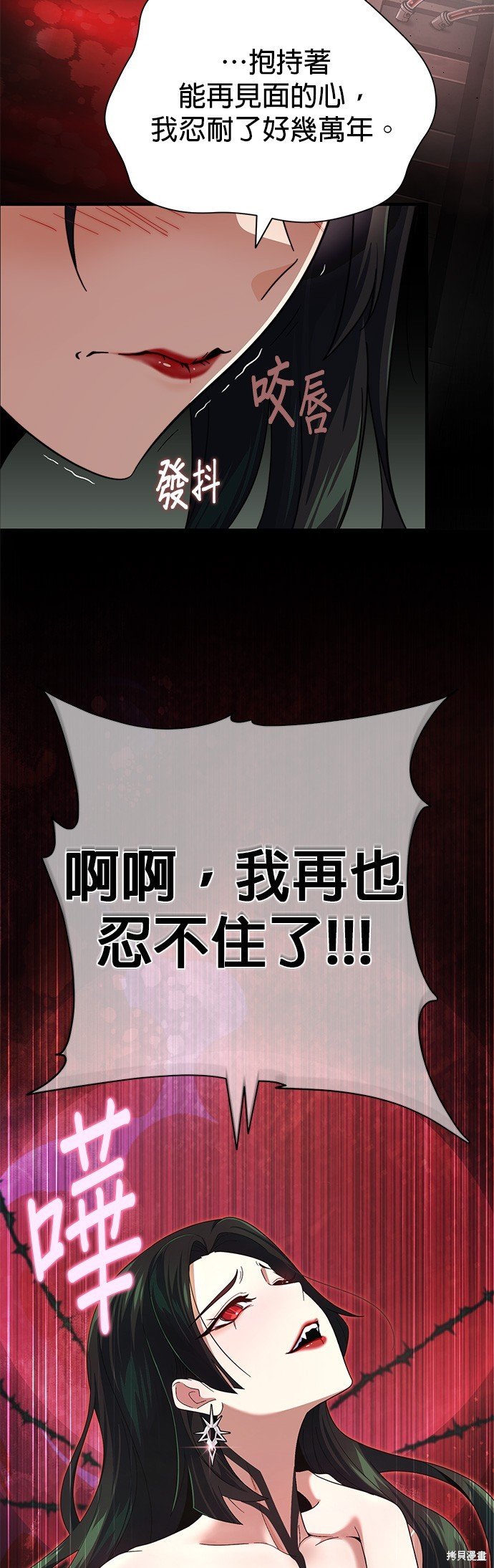 第113话