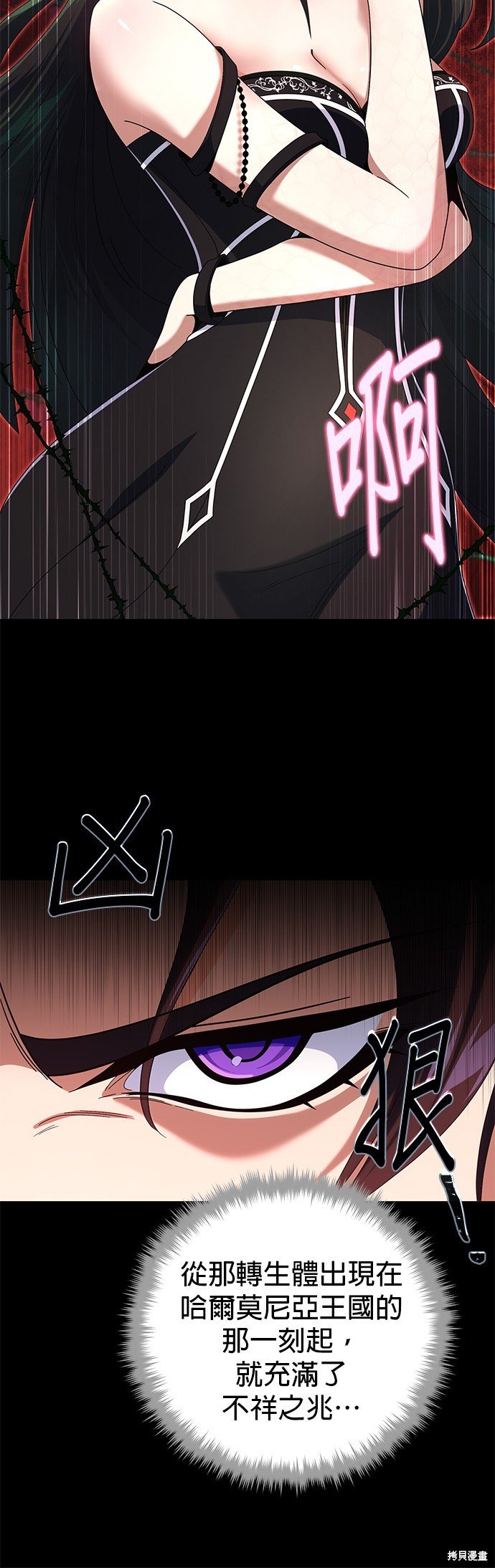 第113话
