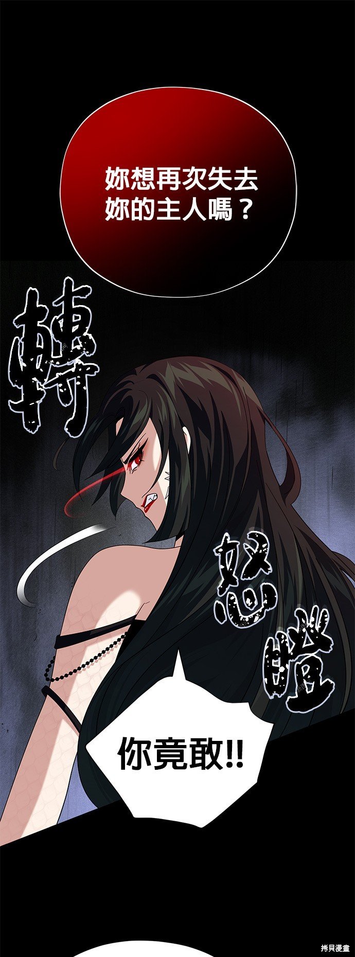 第113话