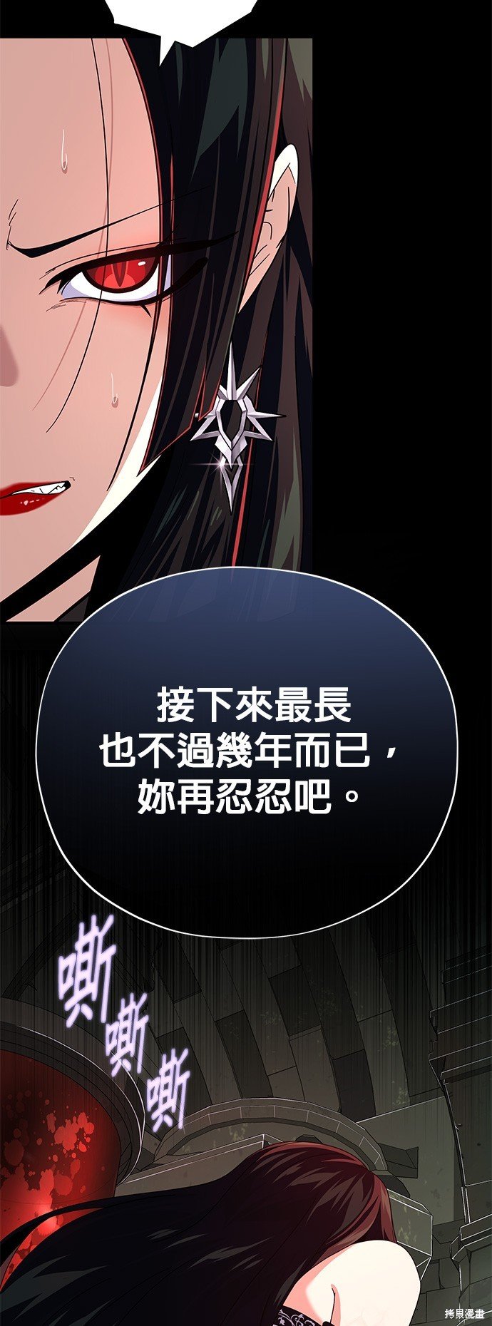 第113话