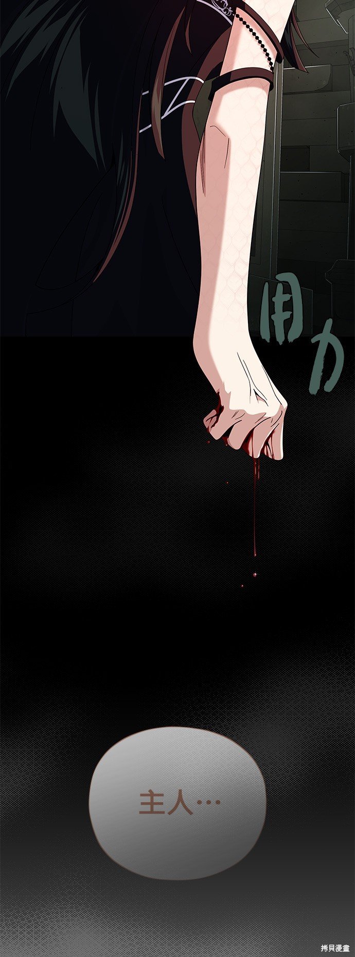 第113话