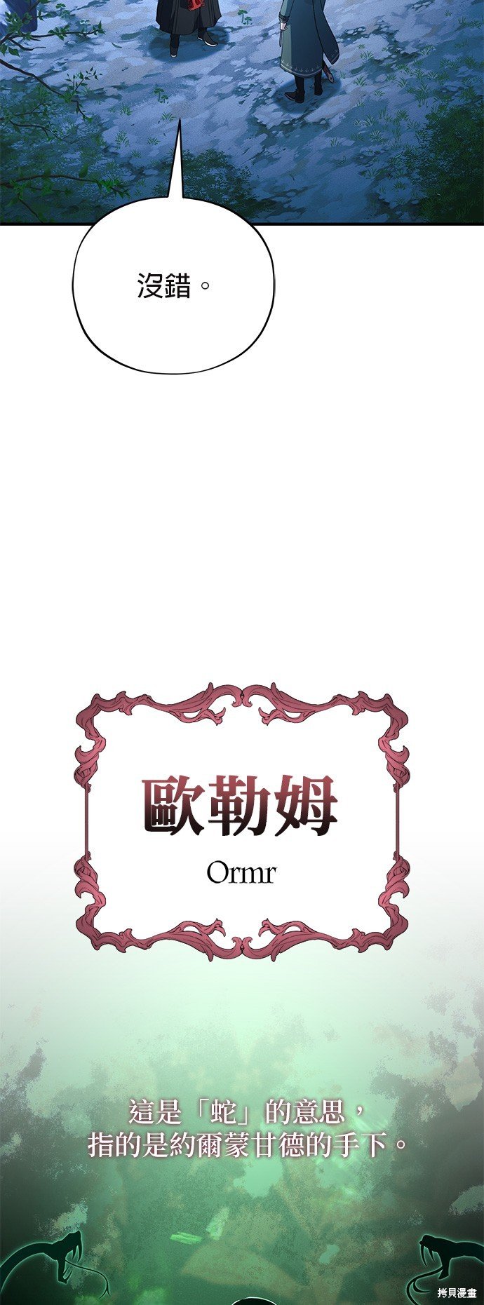 第113话