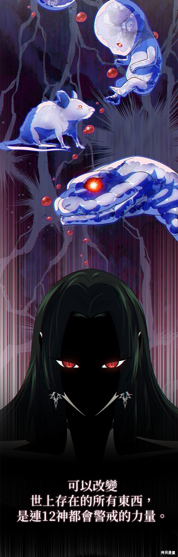 第113话