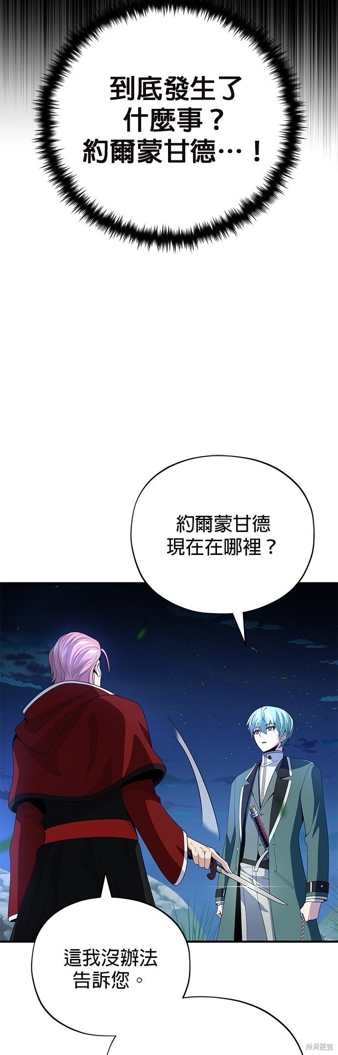 第113话