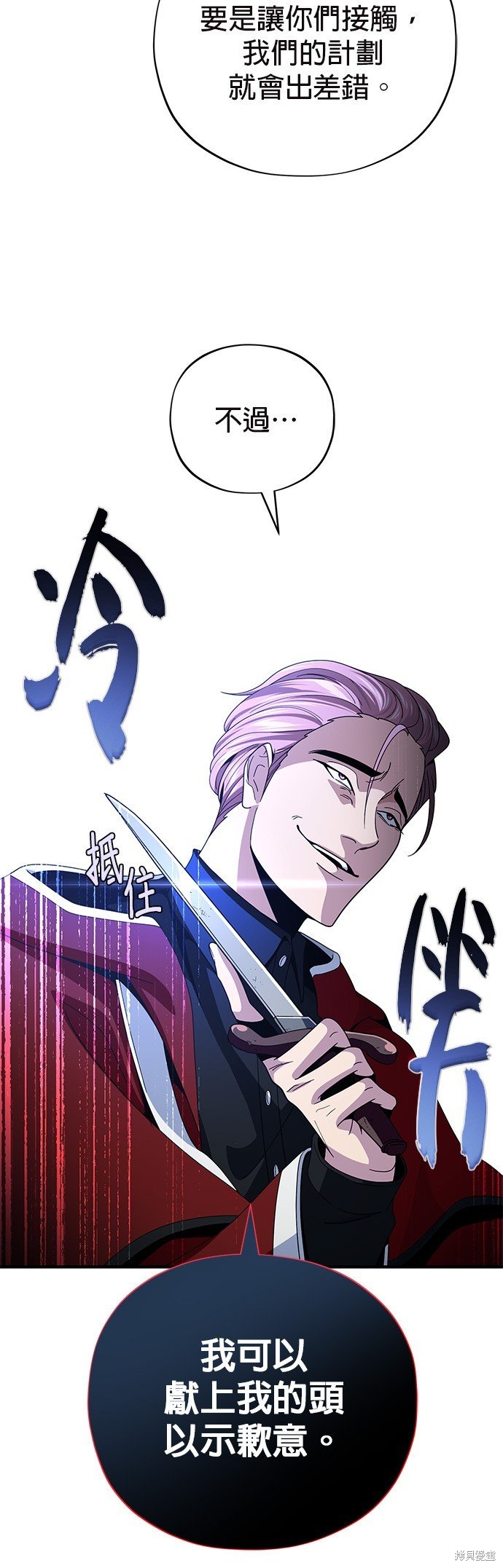 第113话