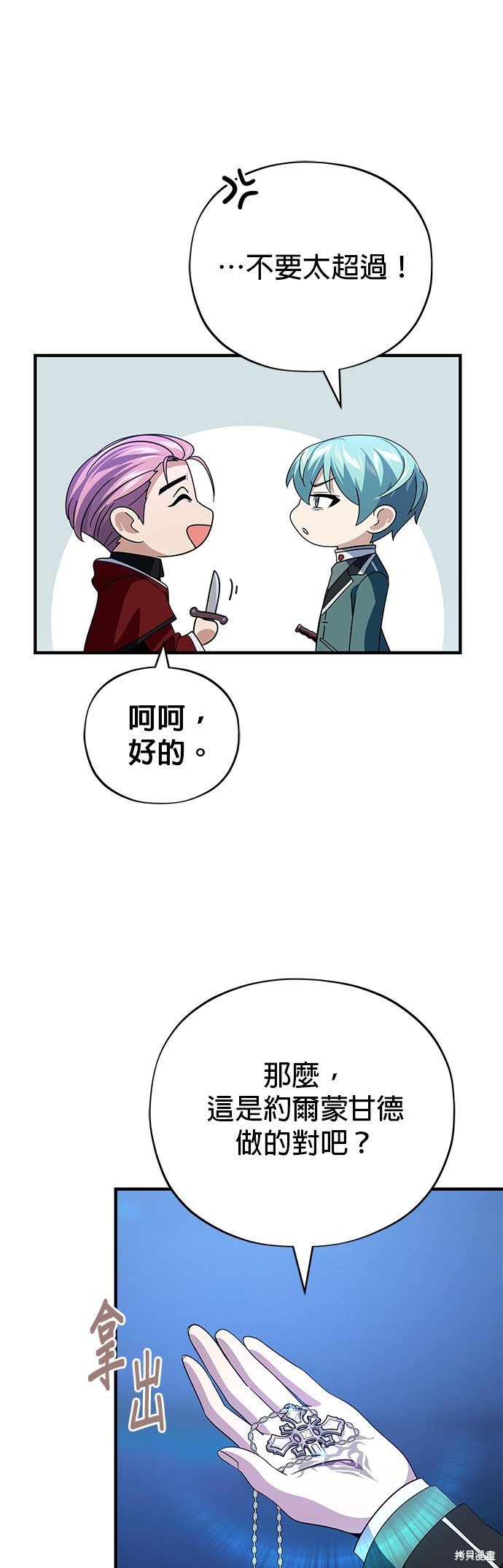 第113话