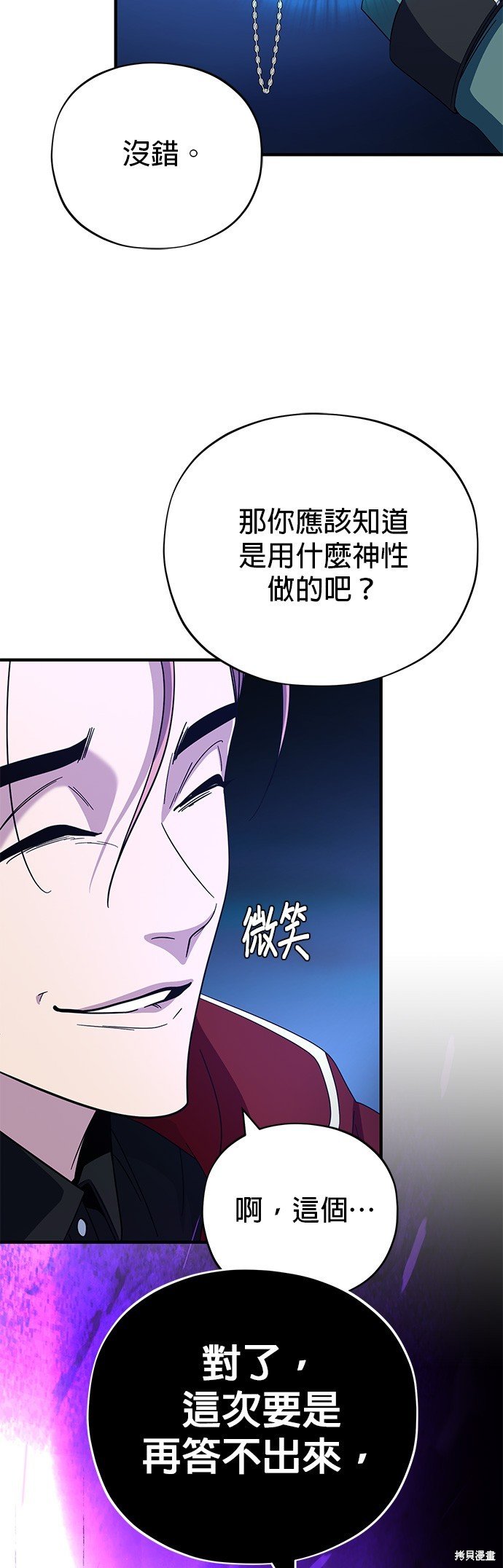 第113话