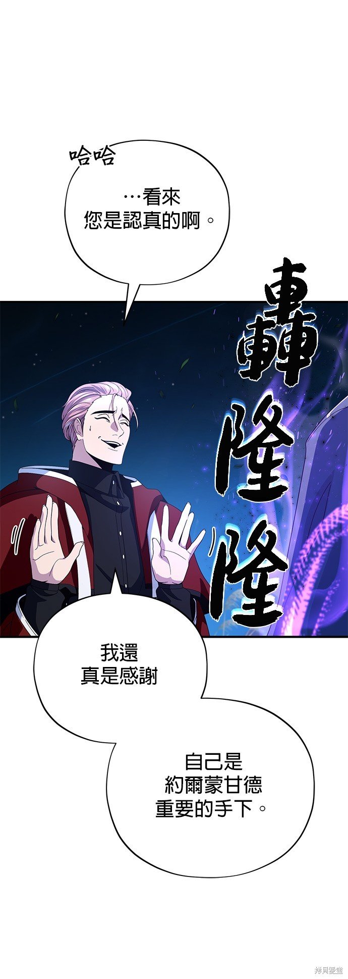 第113话