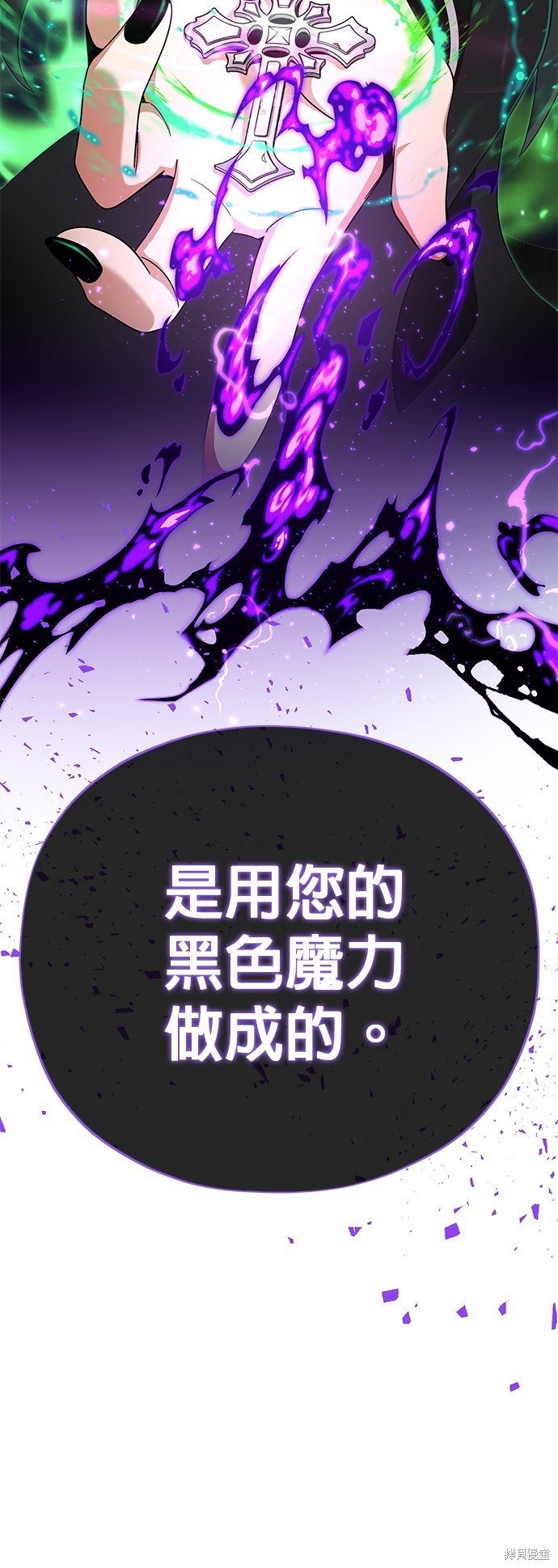 第113话