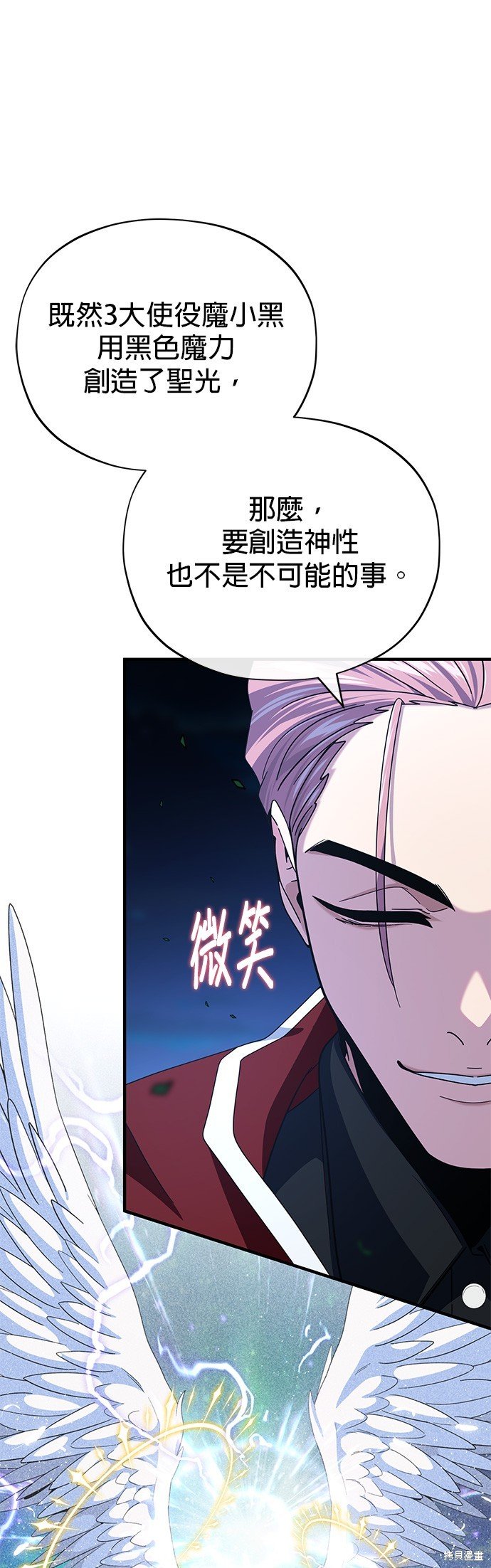 第114话