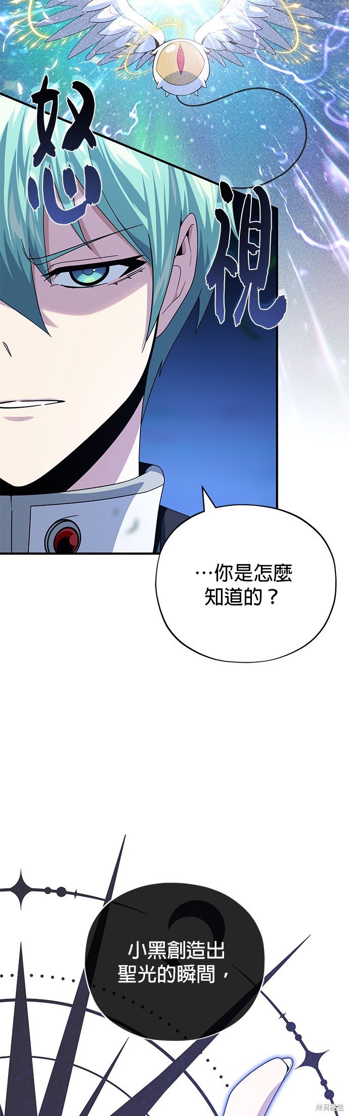 第114话