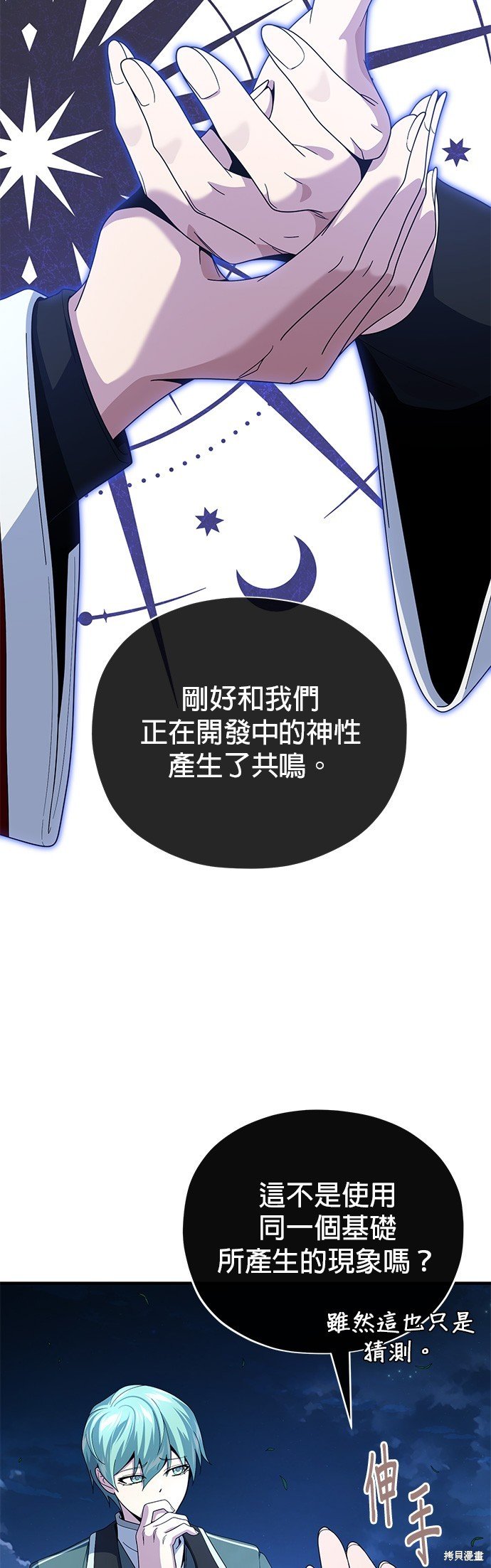 第114话