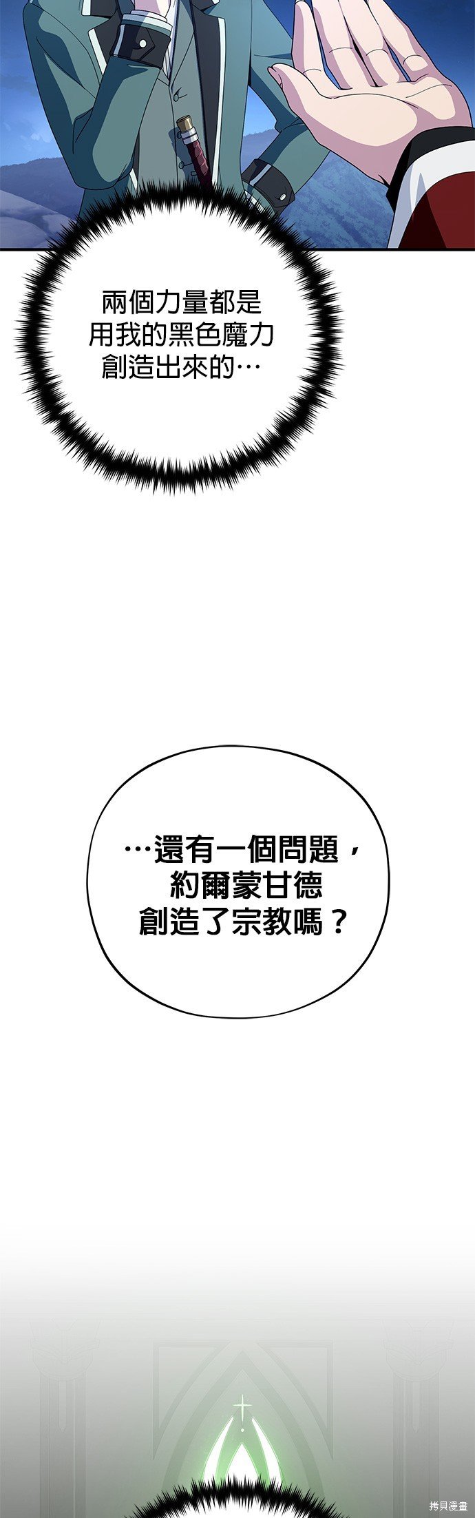 第114话