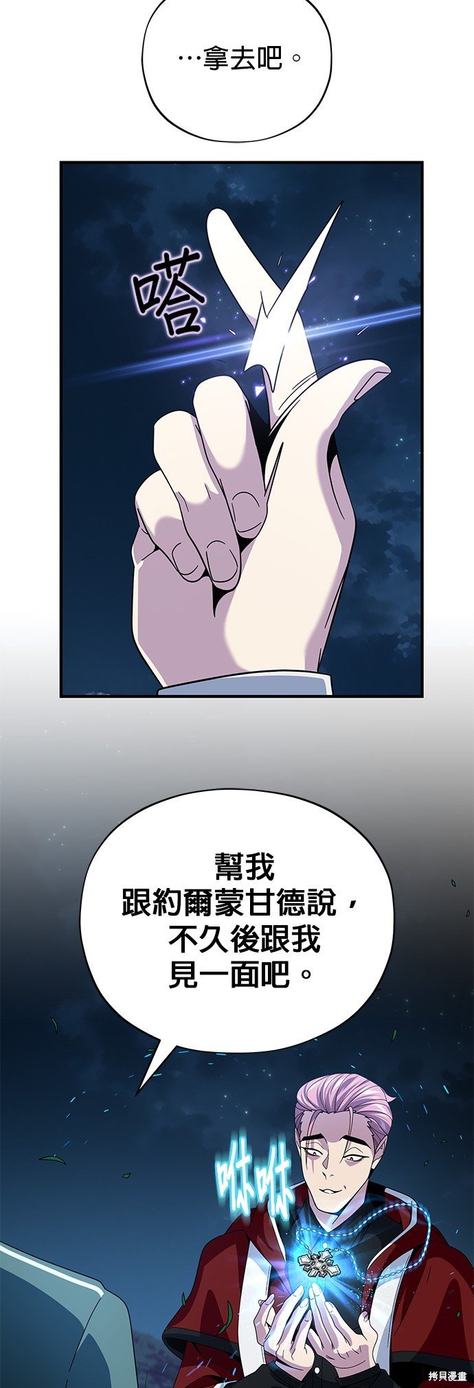 第114话