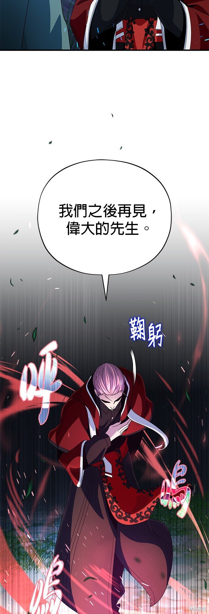 第114话